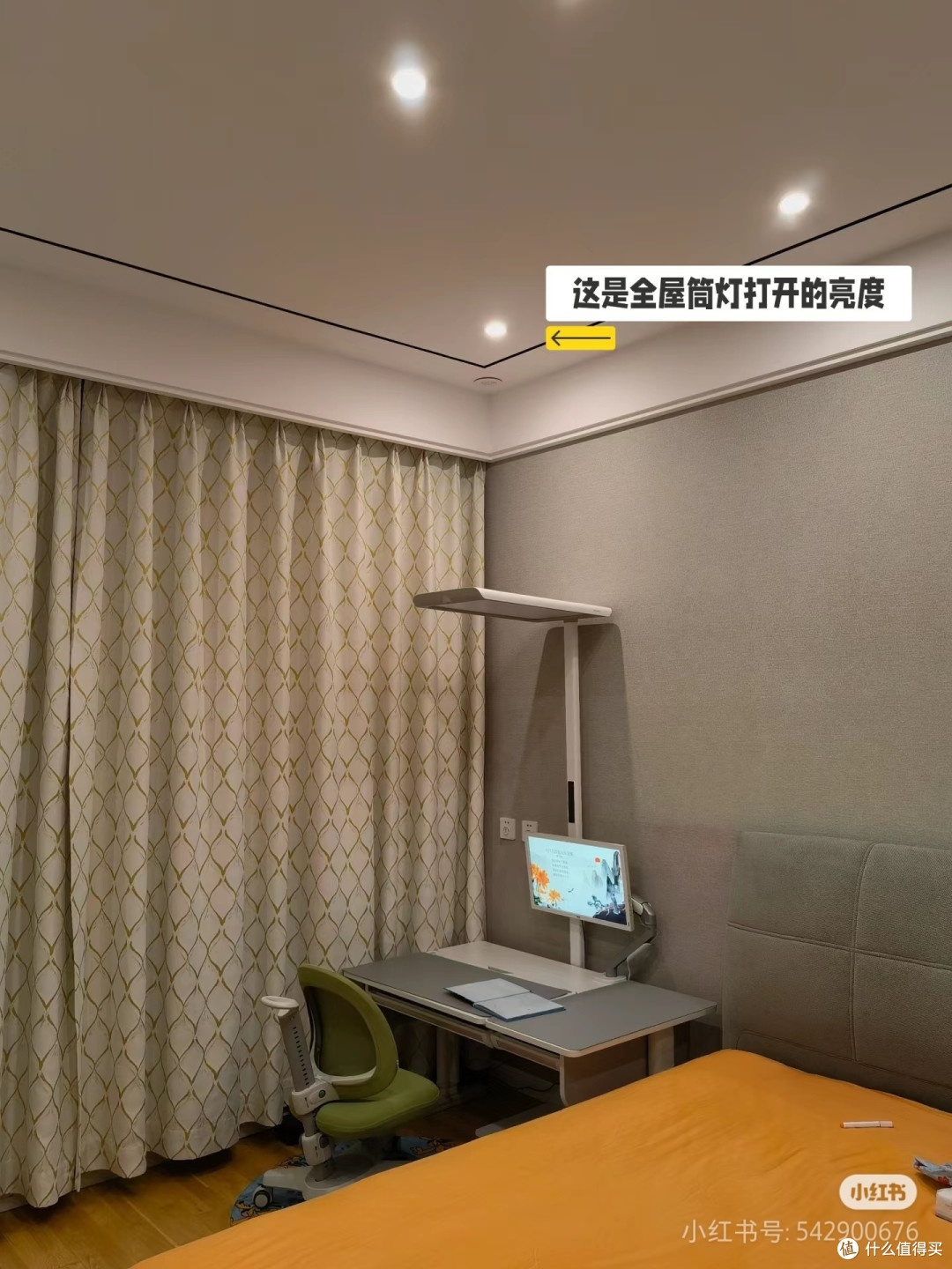 全屋无主灯,最终选了飞利浦F9大路灯(拆箱)
