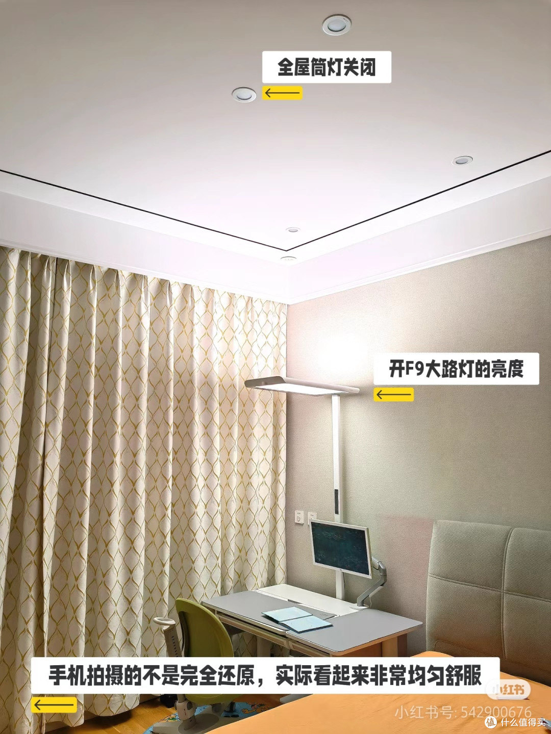 全屋无主灯,最终选了飞利浦F9大路灯(拆箱)
