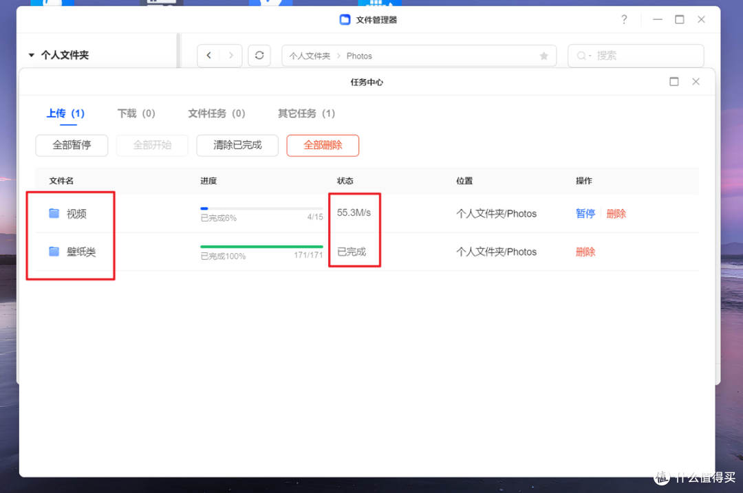 绿联NAS 8月中旬更新,看看解决了哪些问题丨包括搜索、文件管理、权限、Docker等等