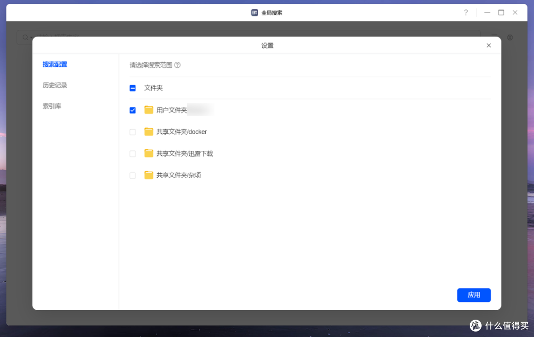 绿联NAS 8月中旬更新,看看解决了哪些问题丨包括搜索、文件管理、权限、Docker等等