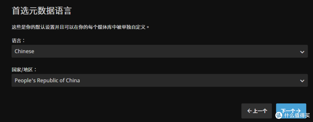 威联通Docker必装应用