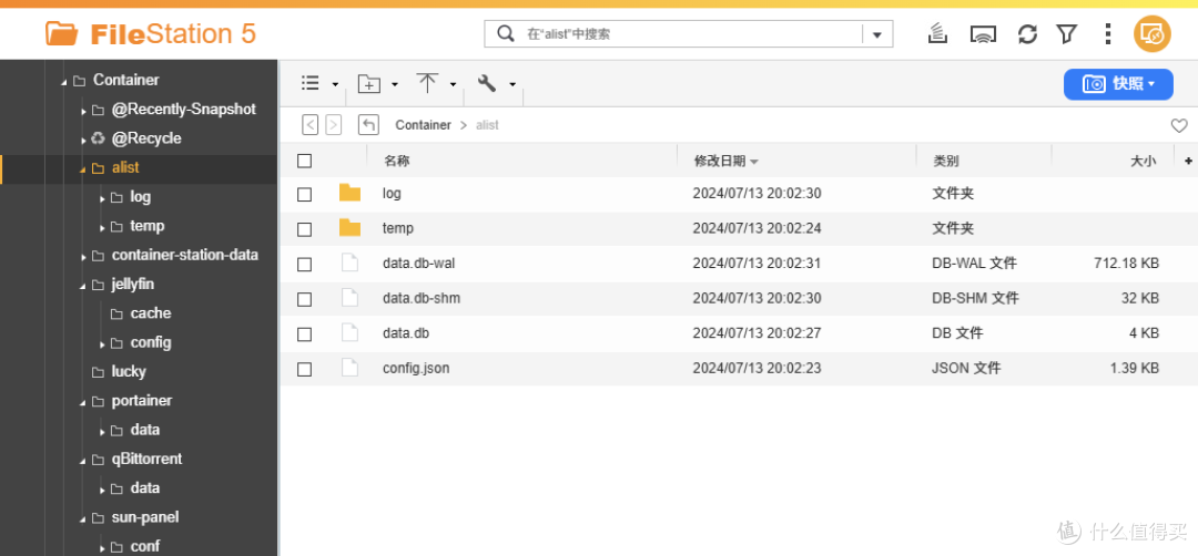 威联通Docker必装应用