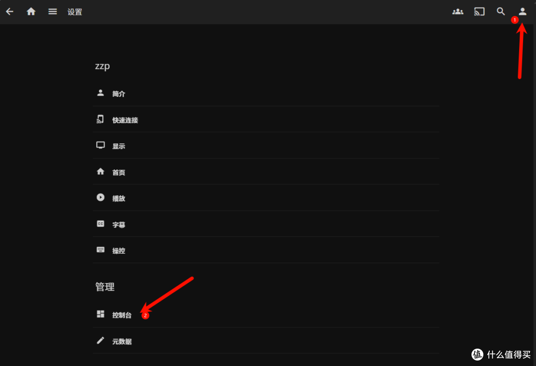 威联通Docker必装应用