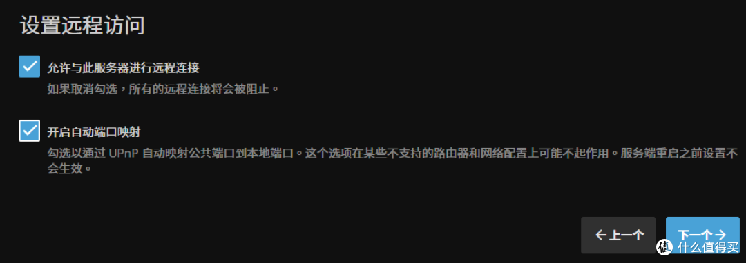 威联通Docker必装应用