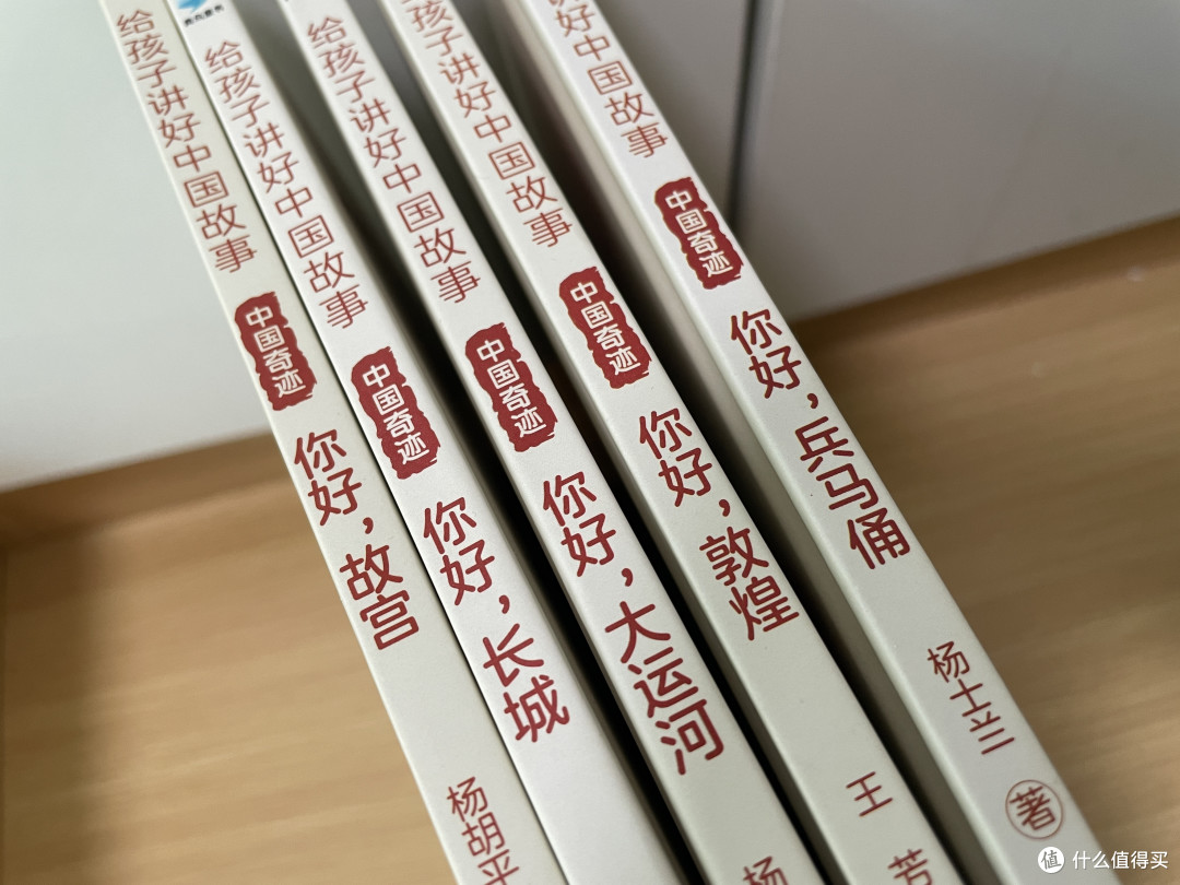 首都图书馆馆长推荐!《给孩子讲好中国故事》