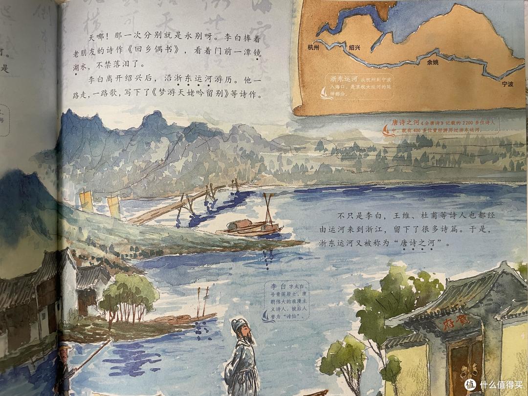 首都图书馆馆长推荐!《给孩子讲好中国故事》