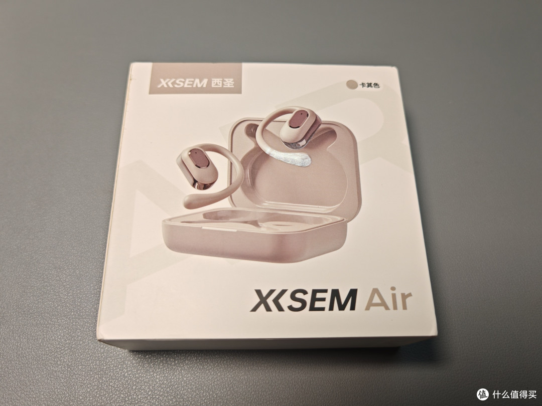 一百出头,一款主打音质的开放式蓝牙耳机西圣Air(连耳机都是爱你的形状哦~)