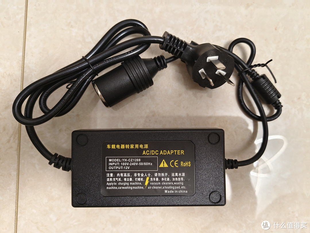 220V转12V 车载电源转换器-适配器