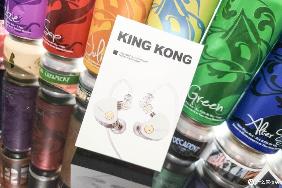 今夕何年，双动圈，只百元？TFZ锦瑟香也KING KONG体验