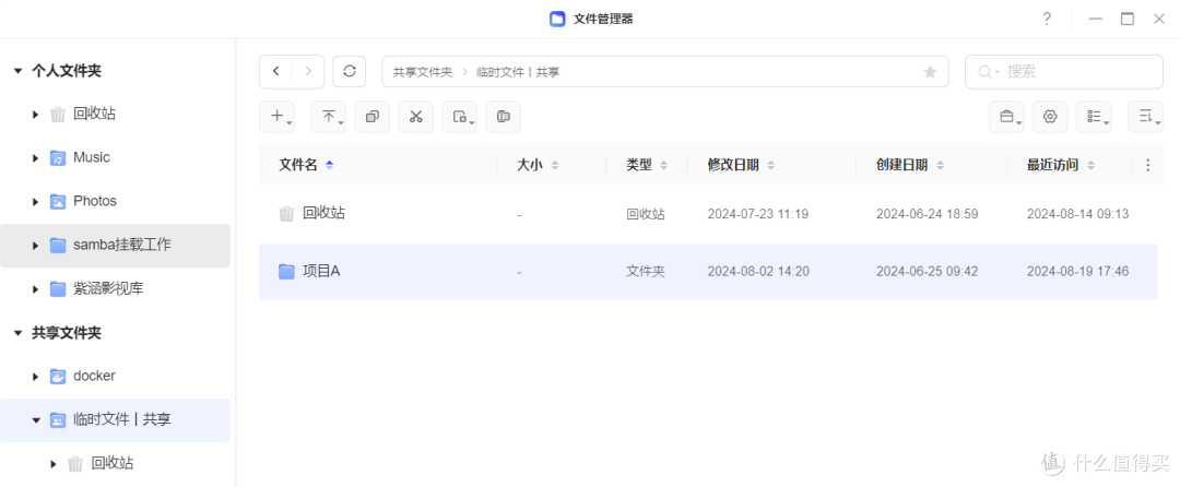 绿联NAS DXP4800的最新版本,真的好用吗?