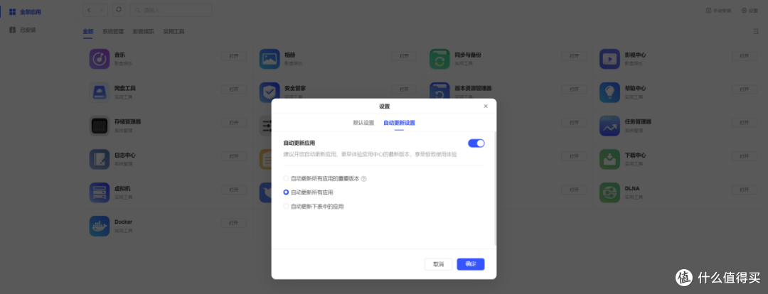 绿联NAS DXP4800的最新版本,真的好用吗?