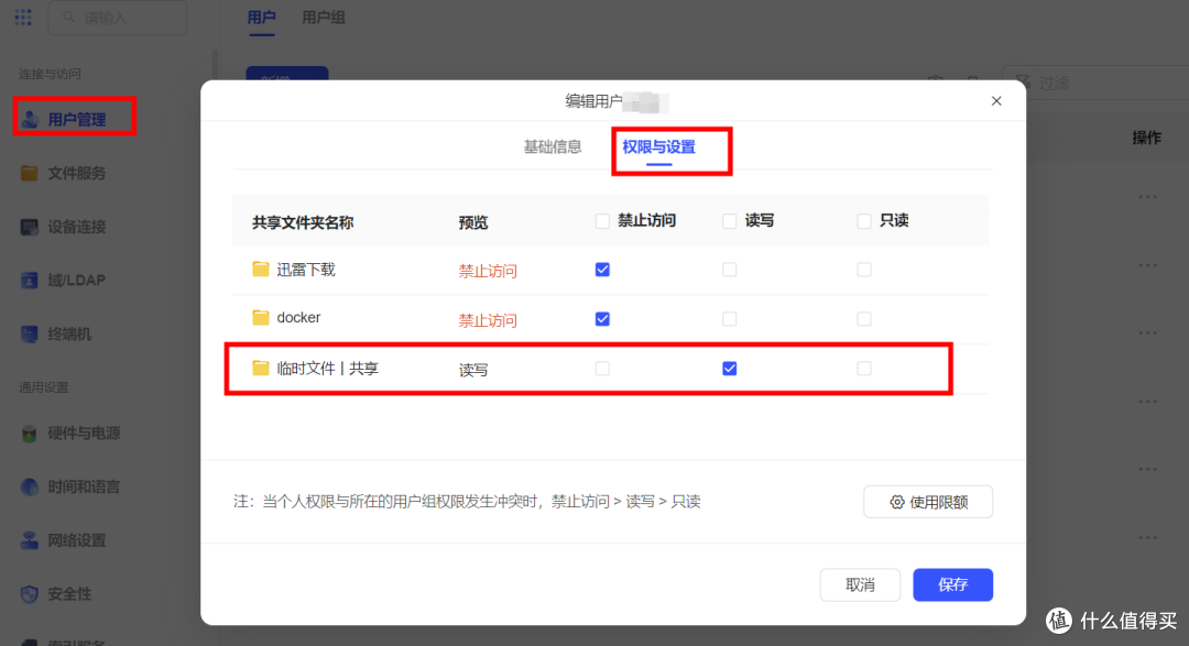 绿联NAS DXP4800的最新版本,真的好用吗?