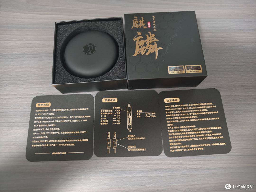 全新体验:竹林鸟麒麟ZG1 RGB电竞耳机