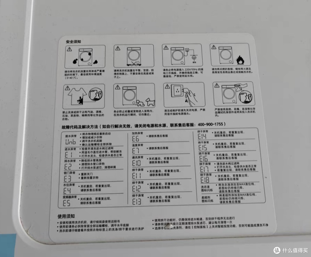石头新品H1洗烘家用一体机,12公斤大容量除菌除螨,衣物焕然一新,全家洗衣都用它。