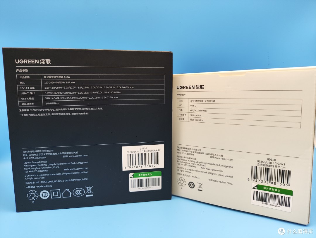 绿联140W氮化镓充电器开箱，居然可以给迷你主机用？
