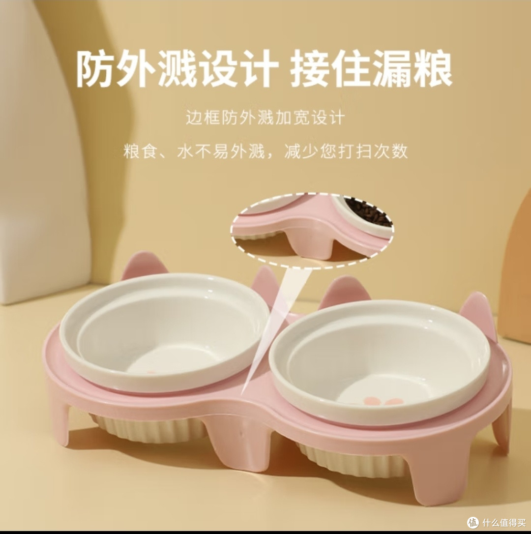卉亦暮猫碗陶瓷猫食盆猫咪饭碗双碗斜口狗碗喝水碗保护颈椎防打翻 粉色防漏食架+陶瓷双碗