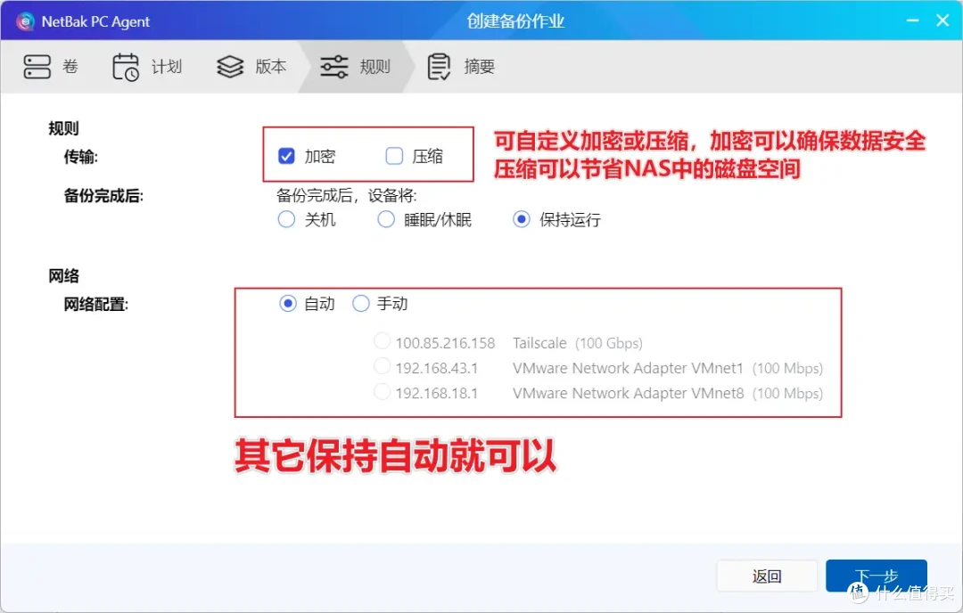 可玩性+专业性爆表!解析威联通QTS在权限、安全、同步备份、虚拟化等实用功能和玩法!一机满足所有需求