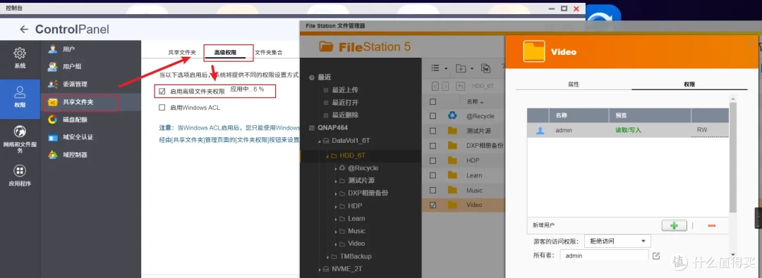 可玩性+专业性爆表!解析威联通QTS在权限、安全、同步备份、虚拟化等实用功能和玩法!一机满足所有需求