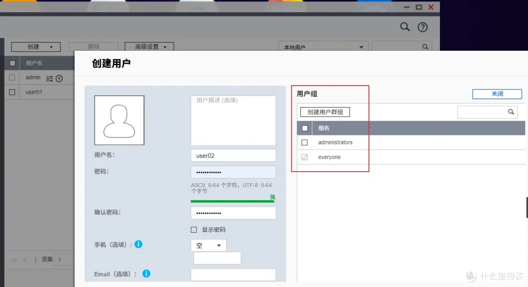 可玩性+专业性爆表!解析威联通QTS在权限、安全、同步备份、虚拟化等实用功能和玩法!一机满足所有需求