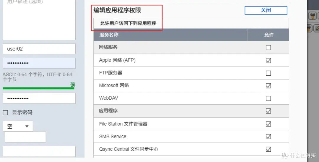 可玩性+专业性爆表!解析威联通QTS在权限、安全、同步备份、虚拟化等实用功能和玩法!一机满足所有需求