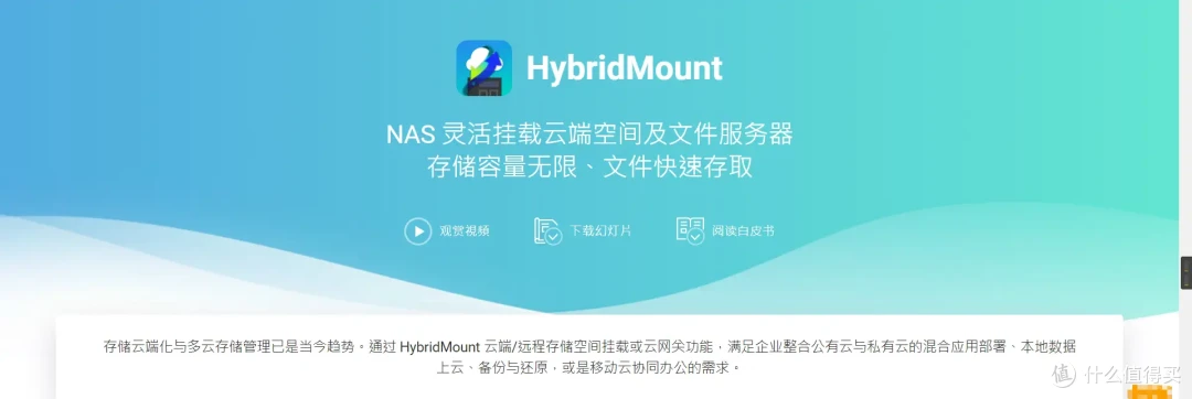 可玩性+专业性爆表!解析威联通QTS在权限、安全、同步备份、虚拟化等实用功能和玩法!一机满足所有需求