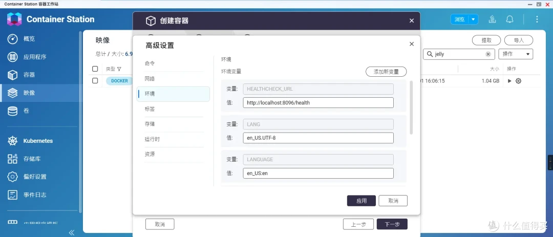 可玩性+专业性爆表!解析威联通QTS在权限、安全、同步备份、虚拟化等实用功能和玩法!一机满足所有需求