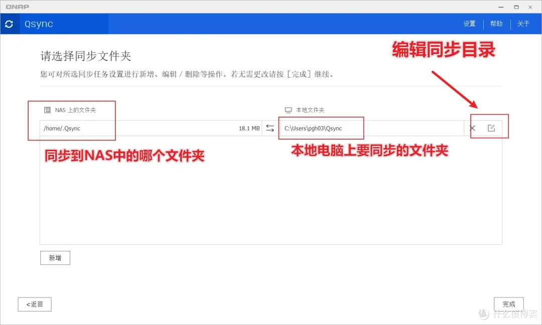 可玩性+专业性爆表!解析威联通QTS在权限、安全、同步备份、虚拟化等实用功能和玩法!一机满足所有需求
