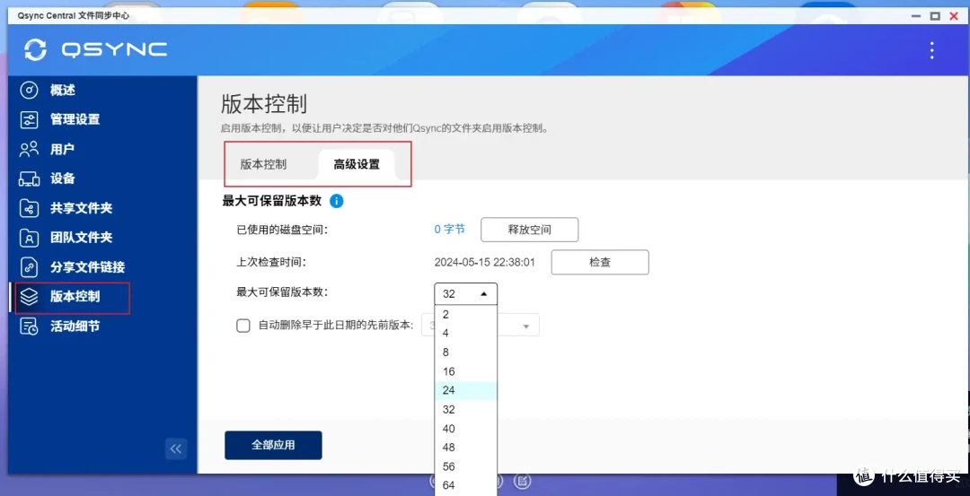 可玩性+专业性爆表!解析威联通QTS在权限、安全、同步备份、虚拟化等实用功能和玩法!一机满足所有需求