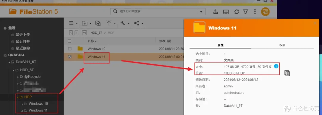 可玩性+专业性爆表!解析威联通QTS在权限、安全、同步备份、虚拟化等实用功能和玩法!一机满足所有需求