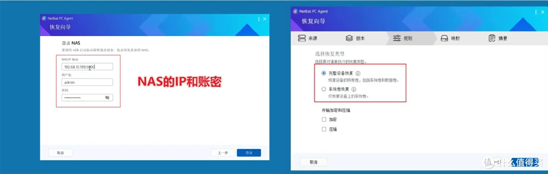 可玩性+专业性爆表!解析威联通QTS在权限、安全、同步备份、虚拟化等实用功能和玩法!一机满足所有需求