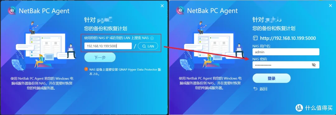 可玩性+专业性爆表!解析威联通QTS在权限、安全、同步备份、虚拟化等实用功能和玩法!一机满足所有需求