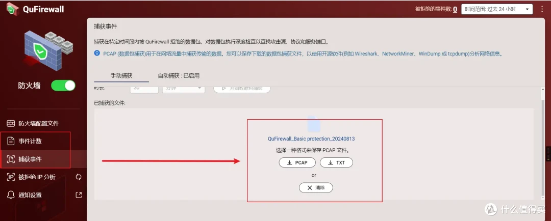 可玩性+专业性爆表!解析威联通QTS在权限、安全、同步备份、虚拟化等实用功能和玩法!一机满足所有需求