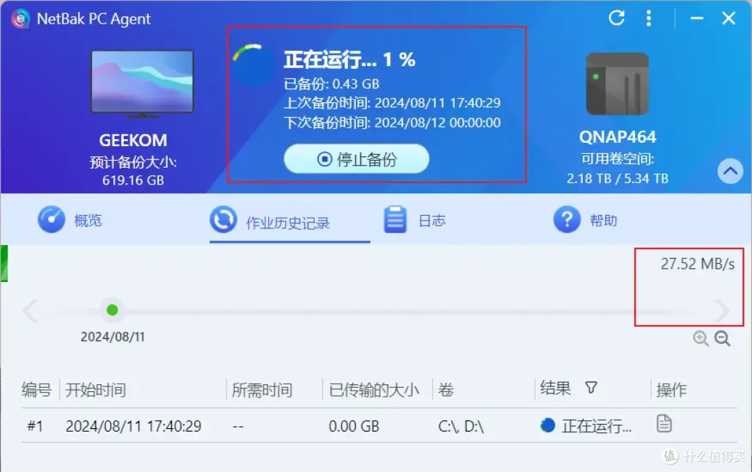 可玩性+专业性爆表!解析威联通QTS在权限、安全、同步备份、虚拟化等实用功能和玩法!一机满足所有需求