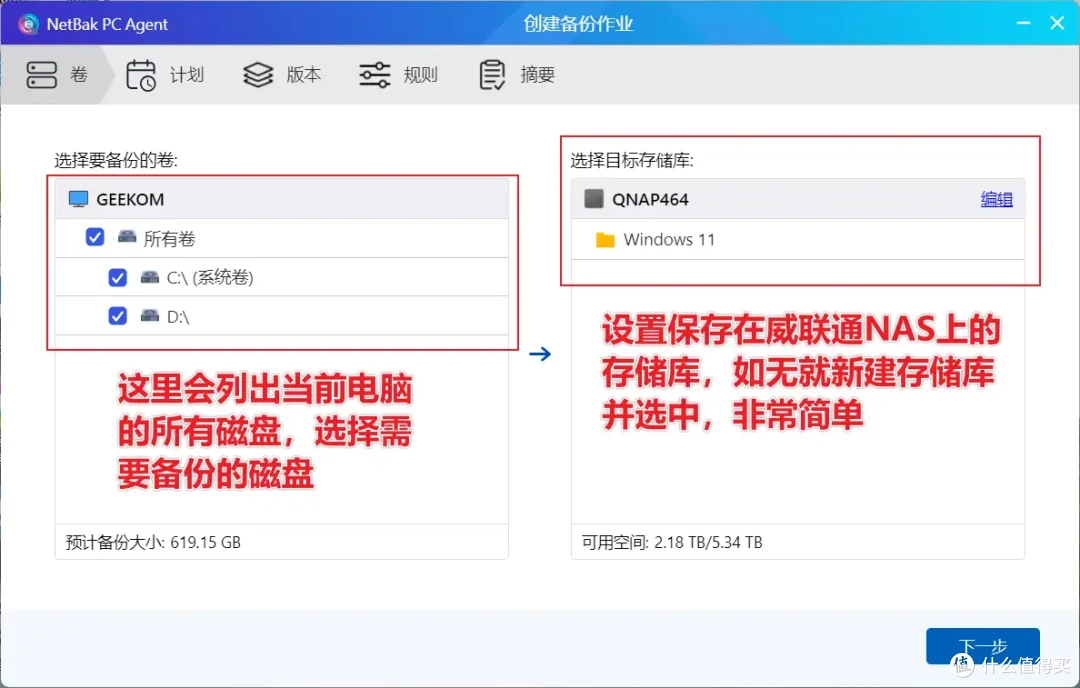 可玩性+专业性爆表!解析威联通QTS在权限、安全、同步备份、虚拟化等实用功能和玩法!一机满足所有需求