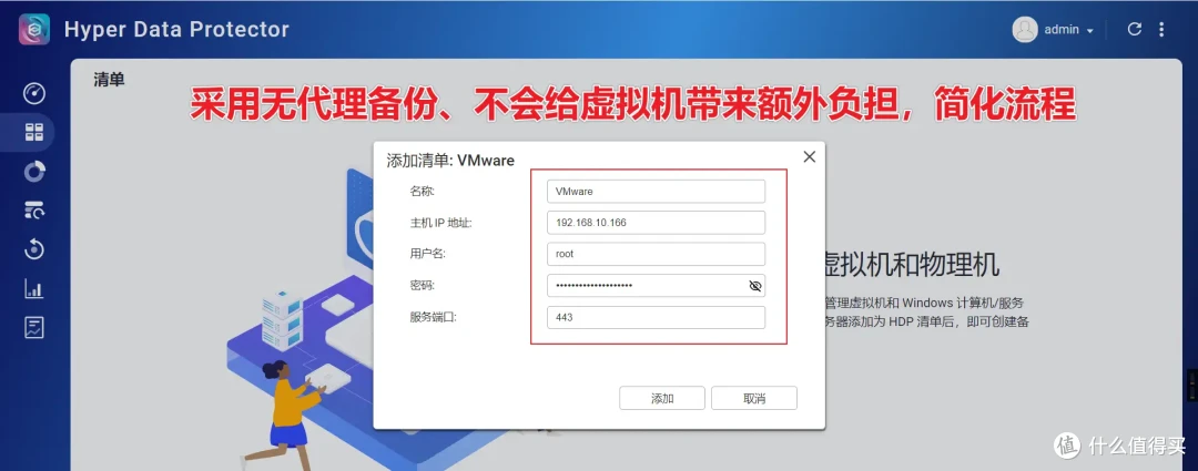 可玩性+专业性爆表!解析威联通QTS在权限、安全、同步备份、虚拟化等实用功能和玩法!一机满足所有需求
