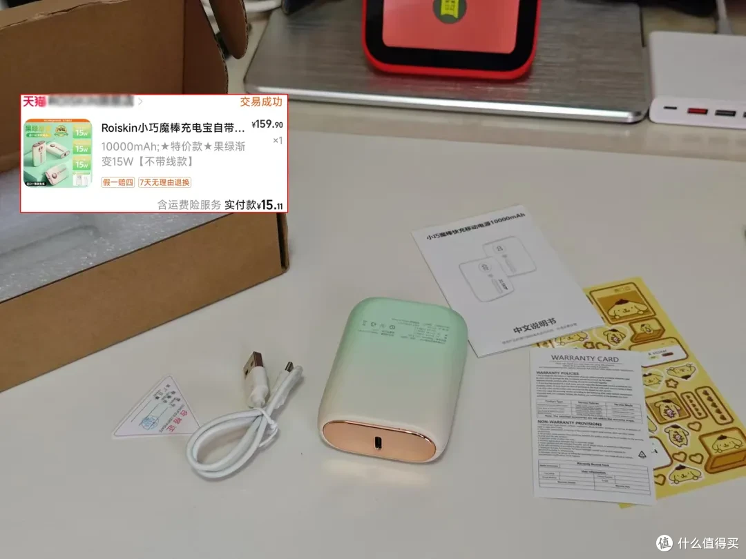 15元捡漏1万毫安充电宝,内置21700电芯,颜值还挺高