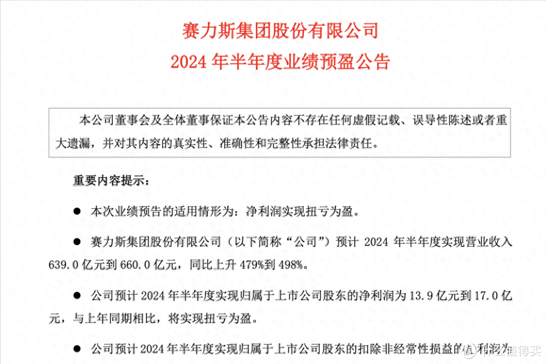 是“倾销”，还是被逼无奈？雷军发文道出“单车亏损6万”的真相