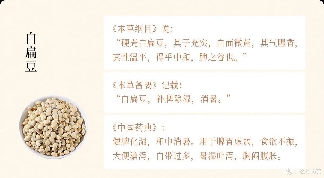 末伏吃什么?试试这1豆1花,让你轻松化解体内痰湿~
