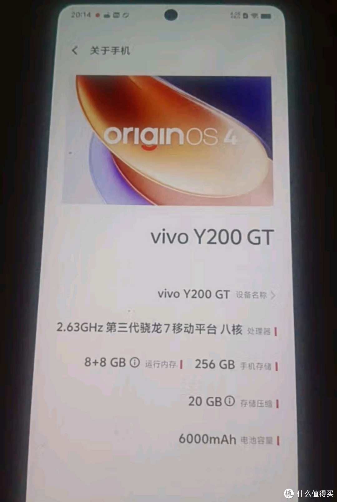 vivo Y200 GT 8GB+256GB 风暴 轻薄6000mAh+80W 第三代骁龙7 144Hz 1.5K金刚护眼屏 拍照 手机