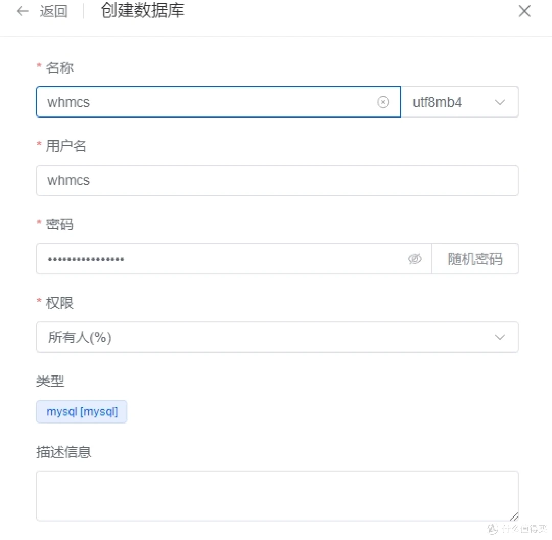 MySQL 数据库