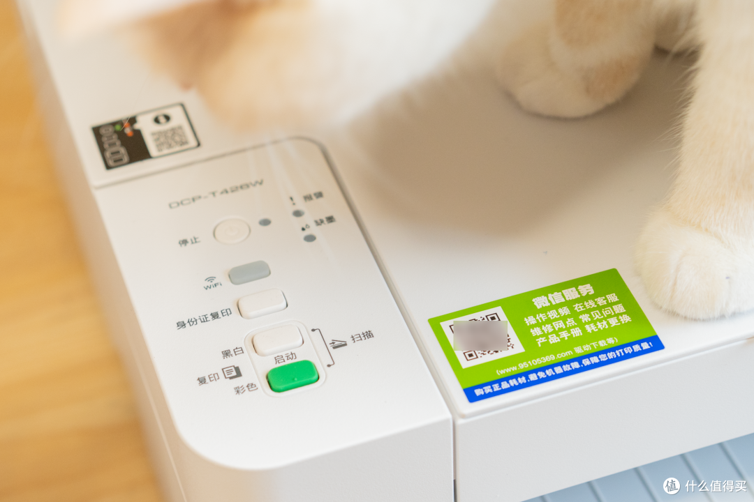 孩子学习好帮手,学生打印不求人——兄弟DCP-T426W彩色打印机使用评测