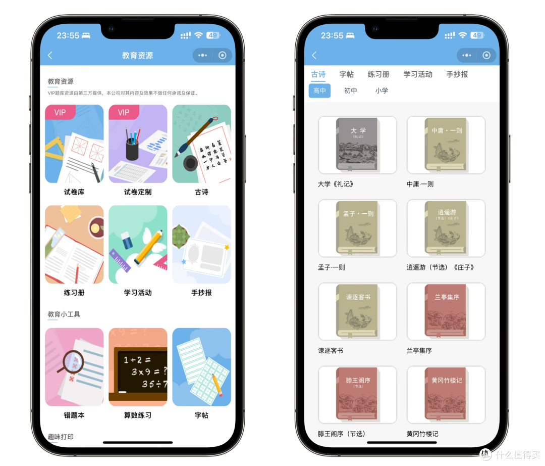 孩子学习好帮手,学生打印不求人——兄弟DCP-T426W彩色打印机使用评测