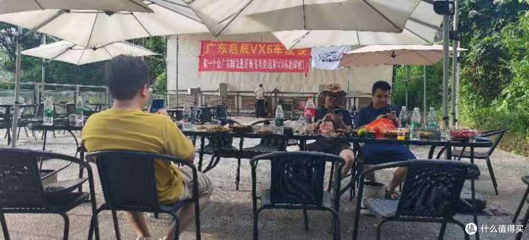广州启辰VX6车友大集结！首次聚会嗨翻天