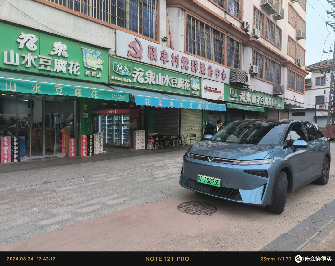 广州启辰VX6车友大集结！首次聚会嗨翻天