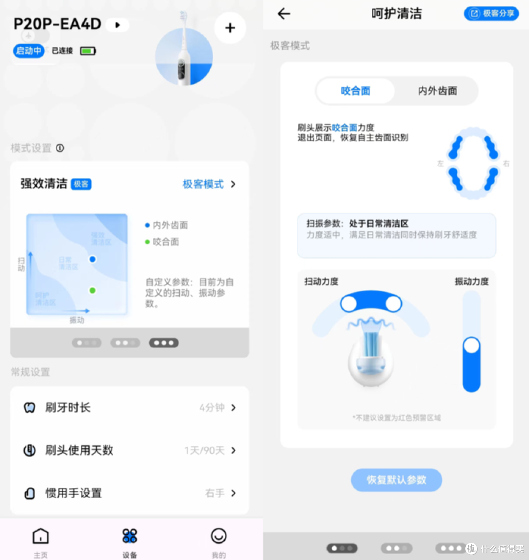 别太离谱!实测揭秘100-2000的电动牙刷到底有多大区别?6款爆款智能牙刷真实测评!