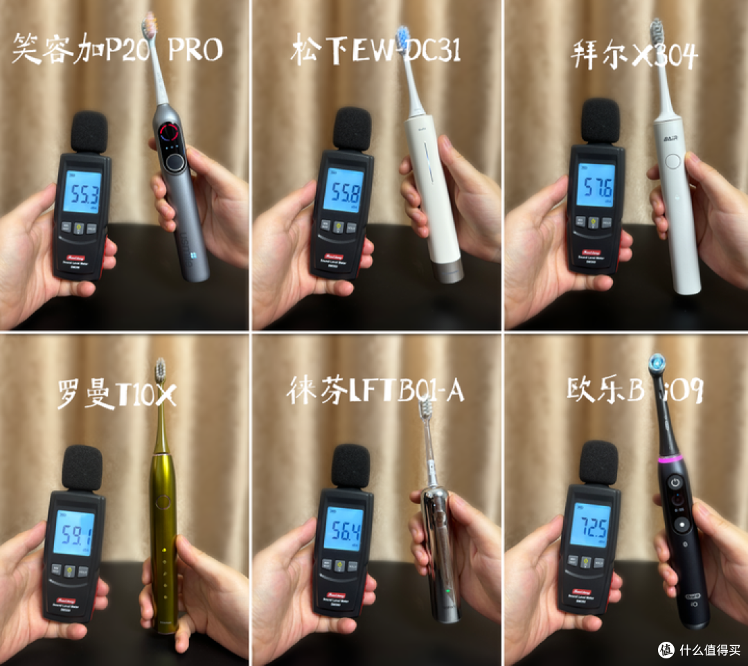 别太离谱!实测揭秘100-2000的电动牙刷到底有多大区别?6款爆款智能牙刷真实测评!