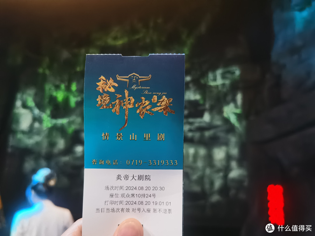 逃离武汉企划：逃进神农架之自驾游不完全攻略