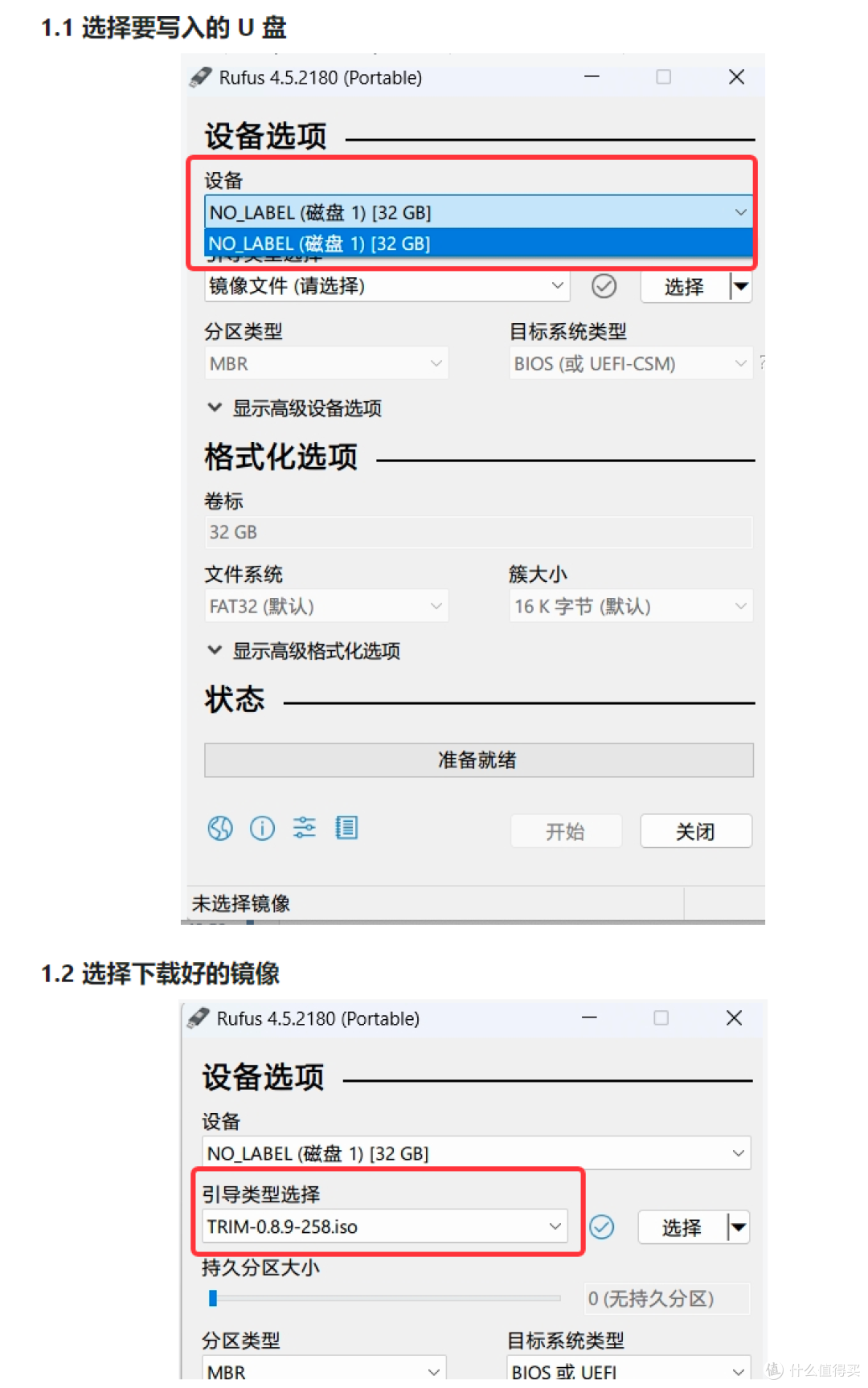 5分钟装完国产nas天花板飞牛私有云，真正all in one专为中国宝宝设计，简直是梦中情系统