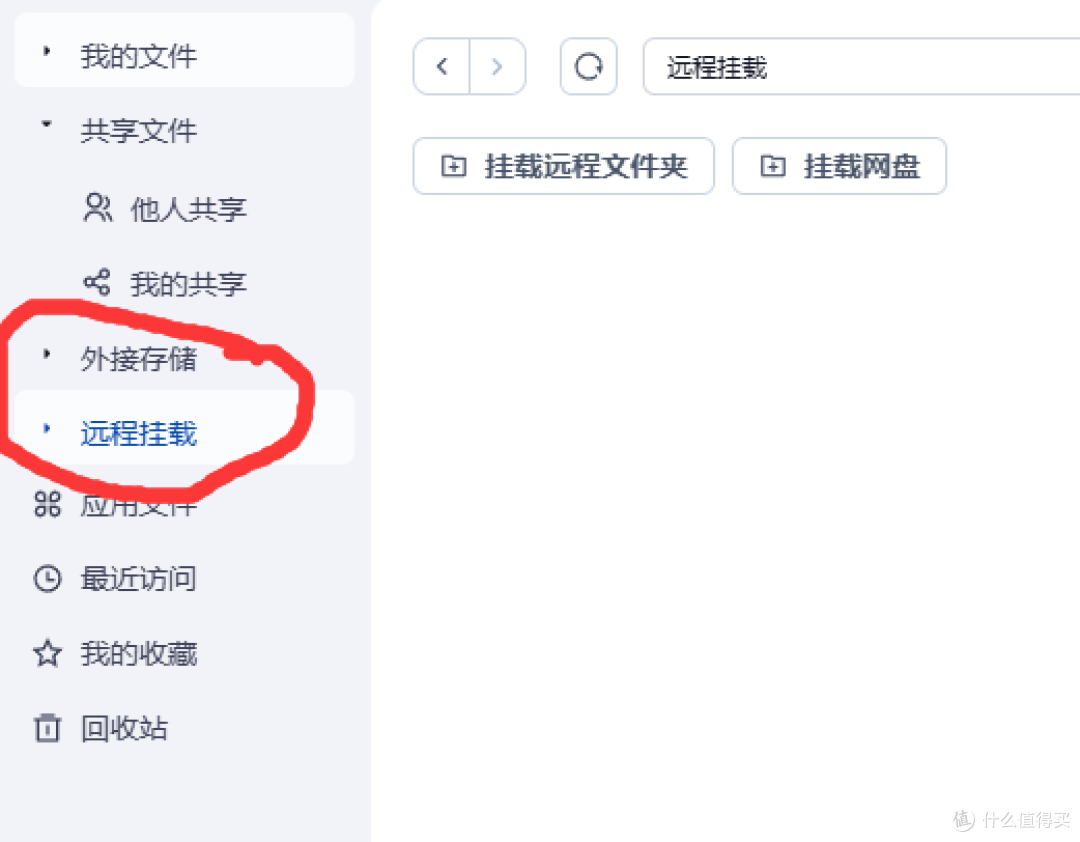 5分钟装完国产nas天花板飞牛私有云，真正all in one专为中国宝宝设计，简直是梦中情系统