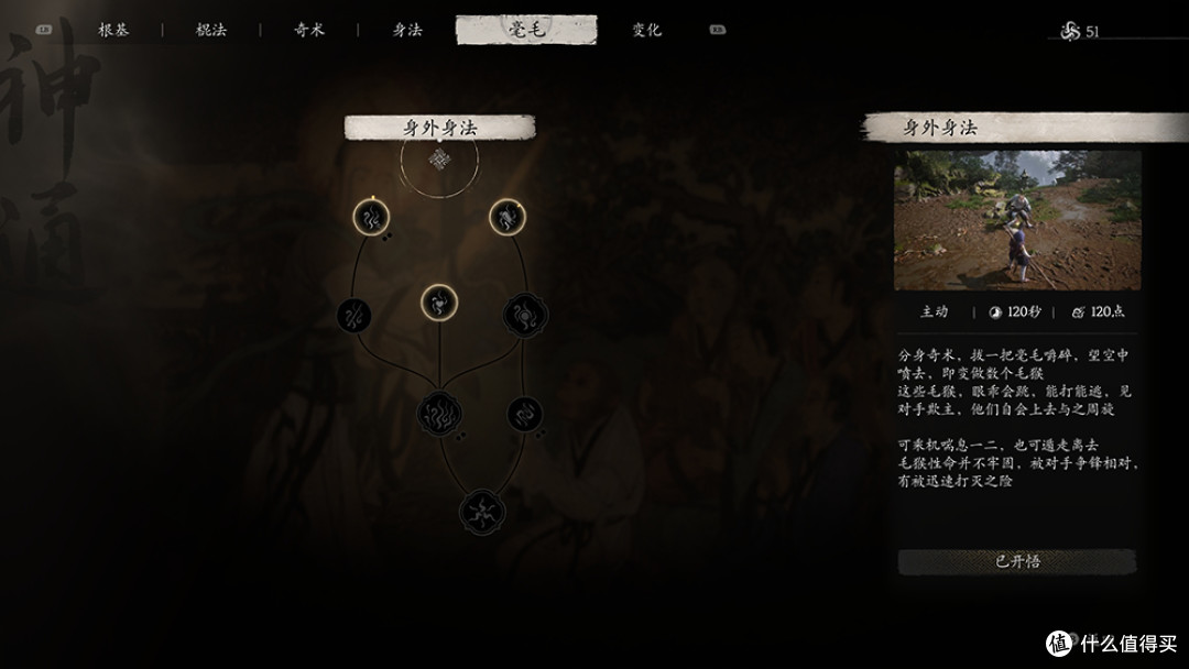 七款AMD主流显卡+两款APU实测《黑神话:悟空》,附通关第二回体验